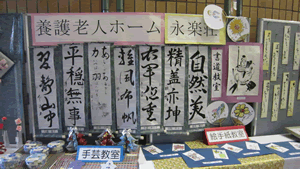 クラブ活動